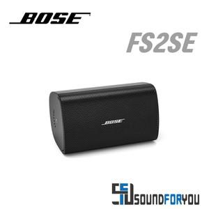 BOSE FS2SE 색상_블랙 벽부형스피커 방수스피커 16W 하이로우 겸용 1통