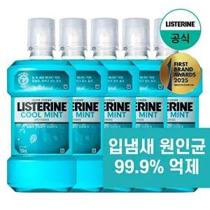[리스테린]리스테린 쿨민트 750ml x5
