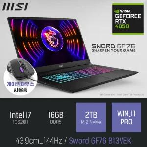 ⓒ MSI Sword GF76 B13VEK i7-13620H 16GB 2TB WIN11 / 인텔 13세대 게이밍 영상 편집 그래픽작업 캐드