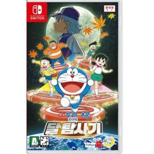 [중고] [스위치] 도라에몽 진구의 달 탐사기 (한글판) 정식발매 닌텐도 정품칩 NS SWITCH
