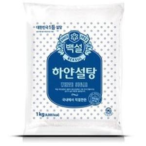 백설 하얀설탕 1kg