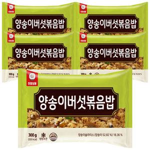 천일 양송이 버섯 볶음밥 300g x 5봉 / 냉동밥 볶음밥