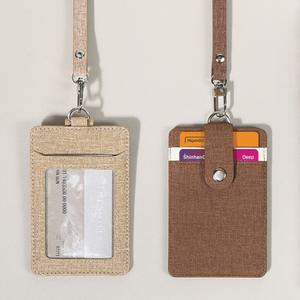 목걸이카드지갑 분실방지 출입증 사원증 홀더 지갑