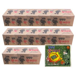 김병장 핫보온대 핫팩 손난로 군용핫팩 캠핑 대용량 최신제조 160g 120매(1BOX)