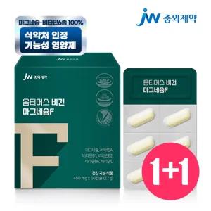 [유통기한 25.12.04] JW중외제약 옵티머스 비건 마그네슘F 2개