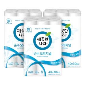순수 오리지널 40m 30롤x3팩_g