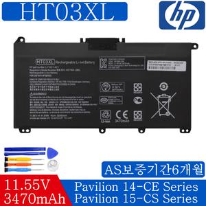 HP 15-CW1063WM 15-CS3014TX 14S-DK0122AU L11421-423 노트북배터리 HT03XL