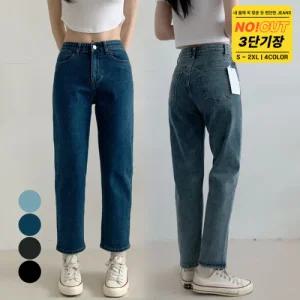 포인 / 편한바지1탄 노컷 스판 스트레이트 보이핏 청바지 3기장 4컬러
