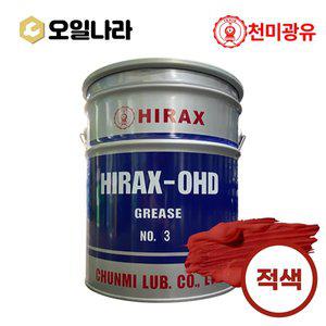 [기타][오일나라] 하이락스 OHD 구리스 NO.3 15kg