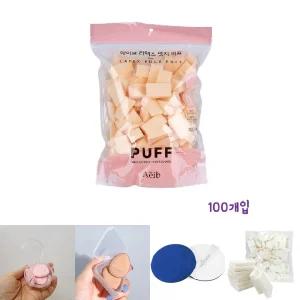 메이크업 라텍스 퍼프 100개입 화장/쿠션/파우더/스펀지/미용/도구/파운데이션/팩트/화장품