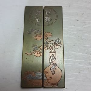 최고급 적동 문진한쌍 길이11cm 무게254g 단초마을 골동품/수집품/도자기