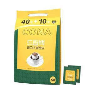 코나 드립백 커피 골드빈 블렌드 50T