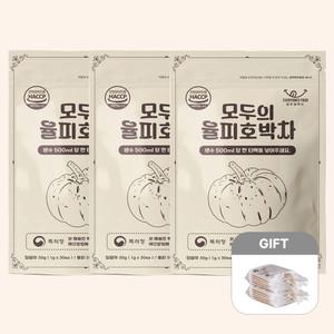모두의 율피호박차 30티백 3개입 특허받은 포만감 끝판왕