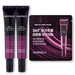 센텔리안24 마데카 유스퍼펙션 아이크림 30ml X 2개+1매