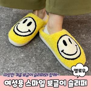 털슬리퍼 층간소음 겨울 털실내화 곰돌이실내화 (3jjv2)