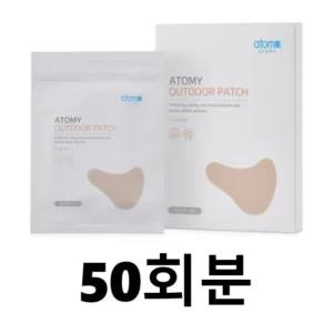 애터미 자외선 UV차단 선패치 50회분 잘안떨어지는 캐디 골프 낚시 등산 아웃도어 큰사이즈