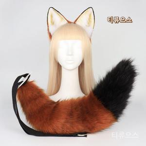 머리띠 여우 꼬리 귀 코스튬 코스프레 주토피아 닉 티류으스
