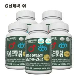 경남제약 전립선건강 눈건강 골드 10개월(5박스) 쏘팔매토 쏘팔메토 옥타코사놀 루테인 전립선 영양제
