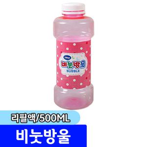 [문구채널] 황용토이 비눗방울 리필액 500ML