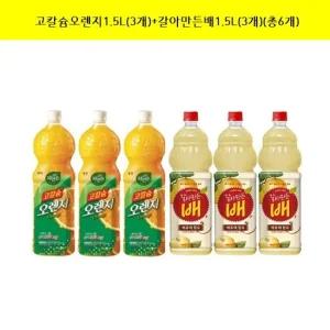 고칼슘오렌지1.5L x (3개)+갈아만든배1.5L x (3개) (총6패트)