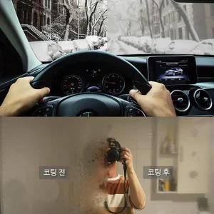 포그마스터 자동차 욕실거울 김서림방지제/발수/코팅제/코팅/자동차/방지제/욕실/차량/성애/제거/미러/거울