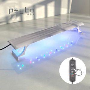 페이토 W RGB 스마트라이트 S 어항 LED 조명, 등커버 길이 30...., 1개