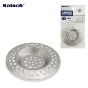 욕조용품 욕실 망 구멍 머리카락 욕조 거름망 스텐