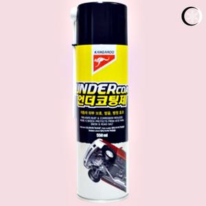 차량 하부 코팅 자동차 휀다 방음 언더 코팅제 녹 방지 스프레이 550ml