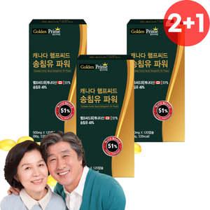 솔잎유 솔잎농축액 솔잎추출물 송침유 캡슐 3개 솔잎액기스 적송유