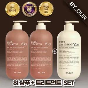 [대용량2+1] 바이아우어 맥주효모 81% 샴푸 1017ml 2  트리트먼트 1000ml 1