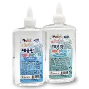 대용량액티베이터