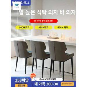 다리긴 의자 식탁용 색상메모란 키높은 맞춤제작 75 북유럽 커피백 다리 호텔