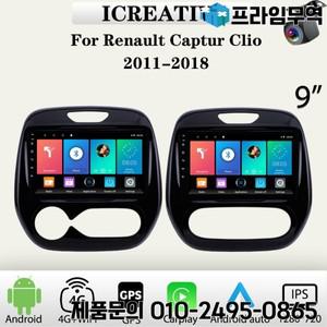 Renault Captur CLIO 용 차량용 라디오 Samsung QM3 2011-2018 Carplay 멀티미디어 플레이어 자동 오디오