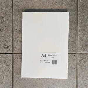 (100매) 모조지 백상지 A4 무지 상장 180g/문구/복사지/두꺼운/종이/지류/다용도/사무/상종이/인쇄용