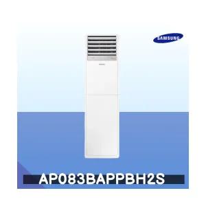삼성 23평 스탠드 냉난방 AP083BAPPBH2S 주택 상가 사무실 업소용 전국시공