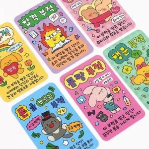 고품질 행운 부적 메시지 카드 봉투 세트 2P 감사 축하 친구 미니편지지 작은카드 작은편지지 (WFJE92J)