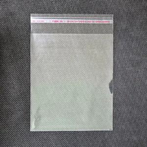 투명접착식 OPP봉투 14x20OPP 선물포장 식봉투 OPP 쿠키 비닐 OPP지 비닐지