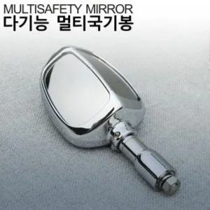 보문 다기능깃봉 차량용깃봉 보문깃봉 자동차깃봉 다기능깃봉 차량용깃발봉