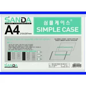 오픈형 심플케이스A4청색 가로 투명 산다 문서 양면자석 테이프부착 210-297mm 세로