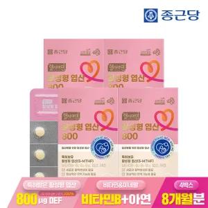 종근당 헬시아민 활성 활성형 엽산 800 60정 4박스(8개월분) / 임산부 특허 5-MTHF 비타민 미네랄 6종