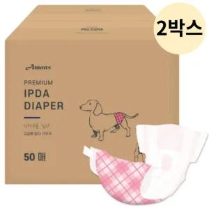 아몬스 노견 기저귀 프리미엄 암컷 초소형 50매 2박스