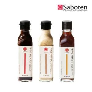 사보텐 소스 3종(돈카츠/유자/참깨) 3개 골라담기