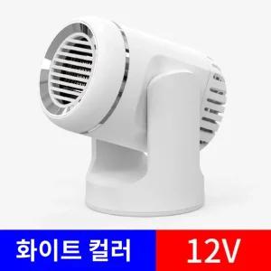 시거소켓홀열 라이트 히터 난로 시가잭 무전기 온풍기