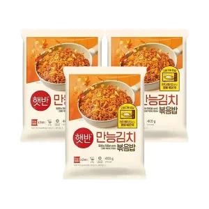 [소비기한 임박] CJ 햇반 만능김치볶음밥 400g, 3개
