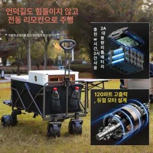 에스엔씨 전동웨건카트 캠프시즌전동웨건 야외