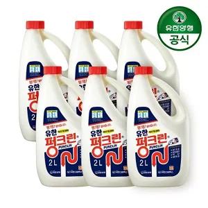 [유한양행][S] 유한락스 펑크린 2L 6개