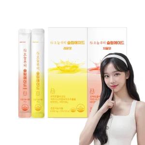 오늘부터 슬림에이드 레몬맛 1 +자몽맛 1 (30포) 가르시니아 프락토올리고당 비타민 다이어트음료 수분충전 에너지충전 레몬즙 자몽