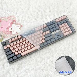 콕스 COX CK580 CS108 키스킨 기계식 키보드 덮개 실리콘 커버