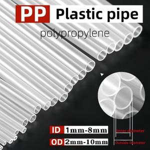 PP 튜브 폴리프로필렌 투명 플라스틱 원형 지지 경질 중공 흡입 파이프