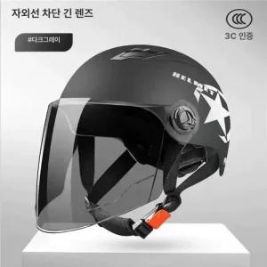 전기 자전거 헬멧 헬맷 전동킥보드 사계절